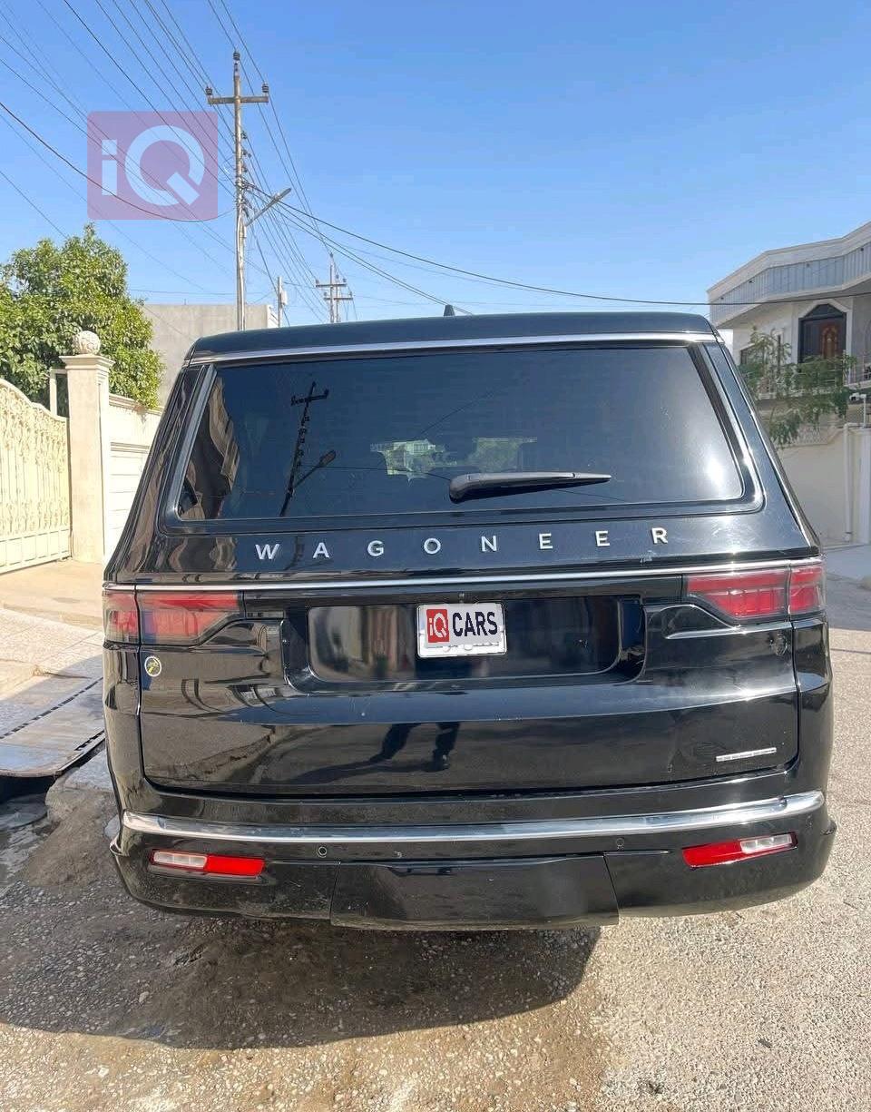 جيب واجونير